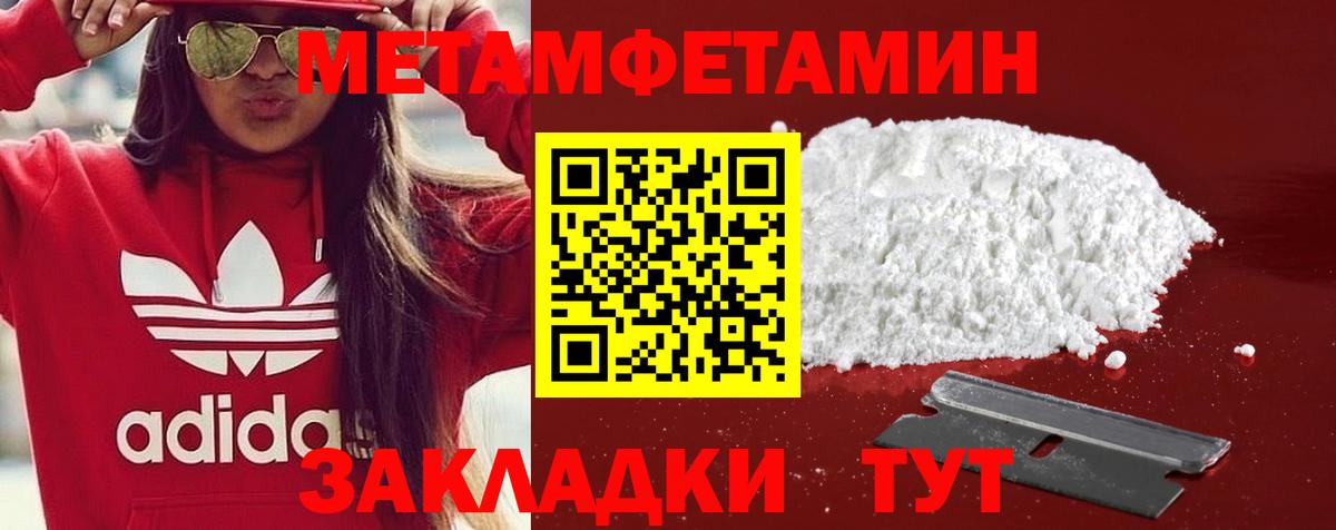 Amphetamine Premium Кропоткин
