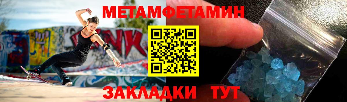 Amphetamine  Вход с VPN  АМФЕТАМИН  Amphetamine 97%  Кропоткин 