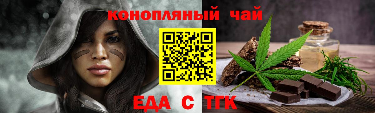 Canna-Cookies марихуана  Вход с VPN  Кропоткин 