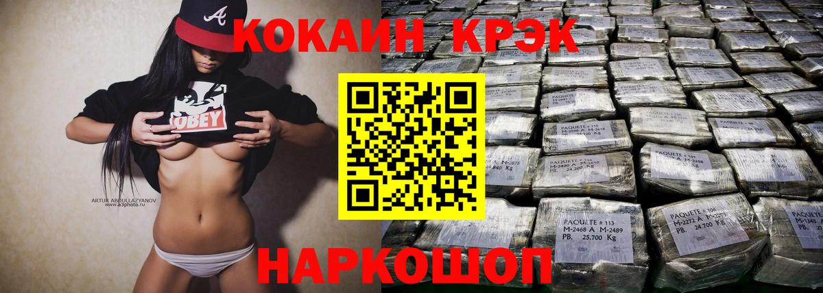 КОКАИН Перу Кропоткин
