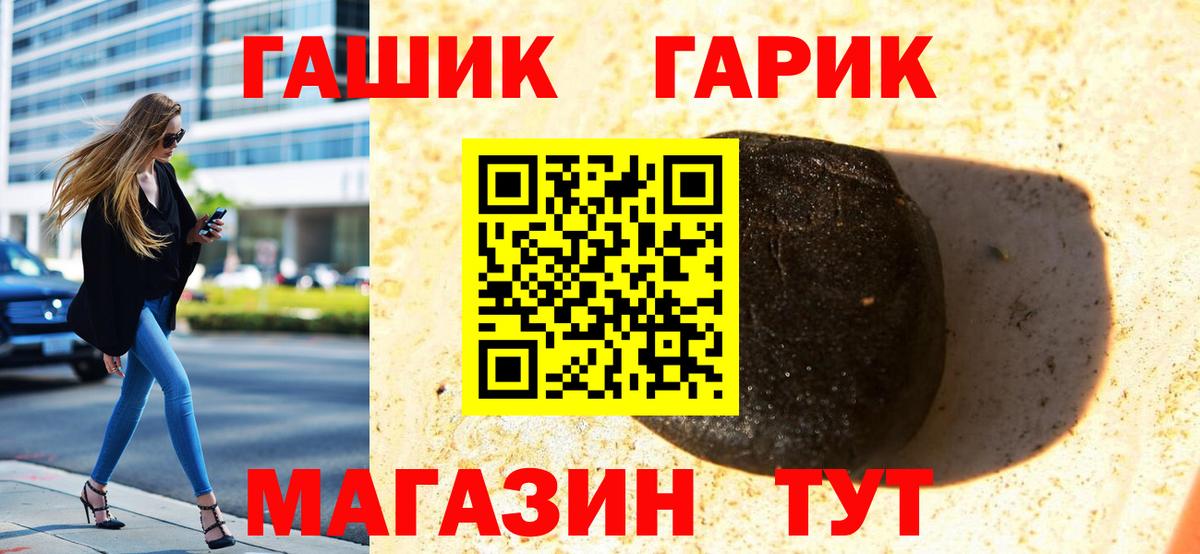 Гашиш Cannabis Кропоткин