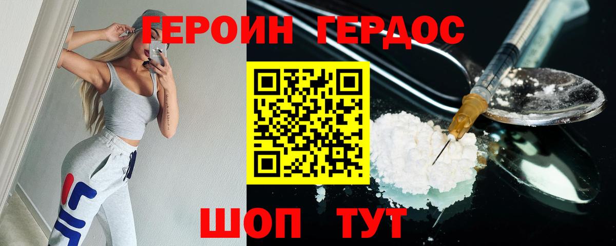 КЕТАМИН Кропоткин