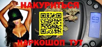 прущие крисы Каменск-Уральский