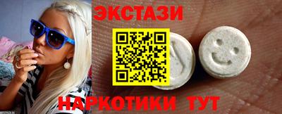 спиды Бугуруслан