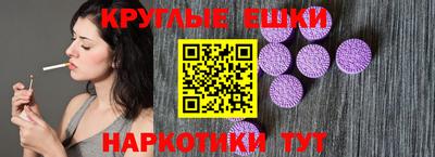 спиды Бугуруслан