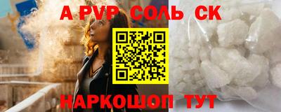 спиды Бугуруслан