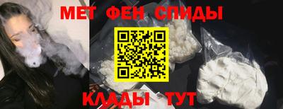 спиды Бугуруслан