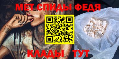 спиды Бугуруслан