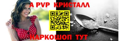 меф VHQ Камень-на-Оби