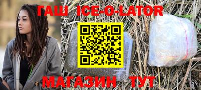 спиды Бугуруслан