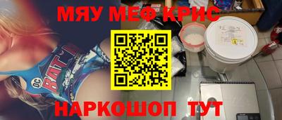 mdpv Будённовск