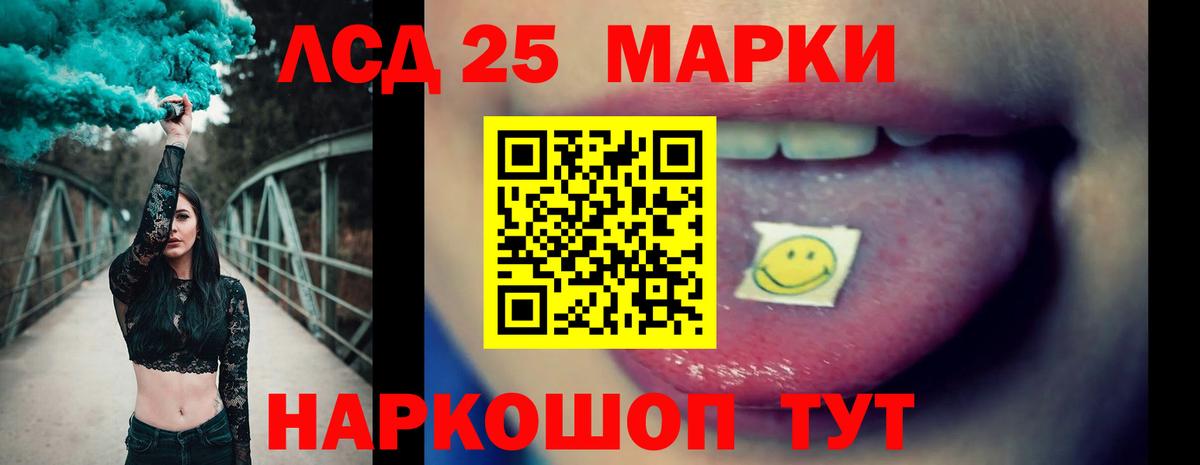 Кропоткин  МЕГА как зайти  Лсд 25 экстази ecstasy  Вход с VPN  ЛСД экстази ecstasy 
