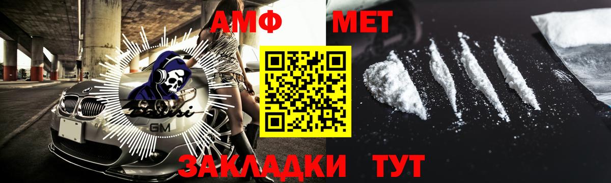 МЕТАМФЕТАМИН кристалл  МЕТАМФЕТАМИН кристалл  Вход с VPN  Кропоткин 