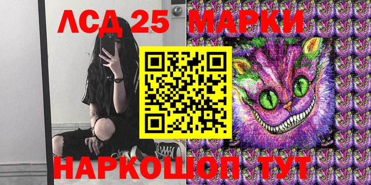 Кропоткин  Наркотические марки 1,8мг  Наркотические марки 1,8мг  Марки 25I-NBOMe  Вход с VPN 